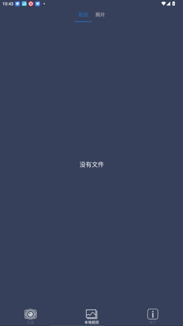 PardVision安卓版截图2