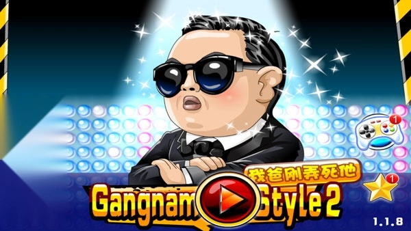 我爸刚弄死他(2)