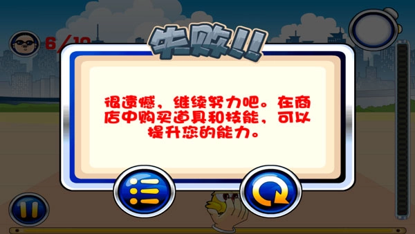 我爸刚弄死他(4)