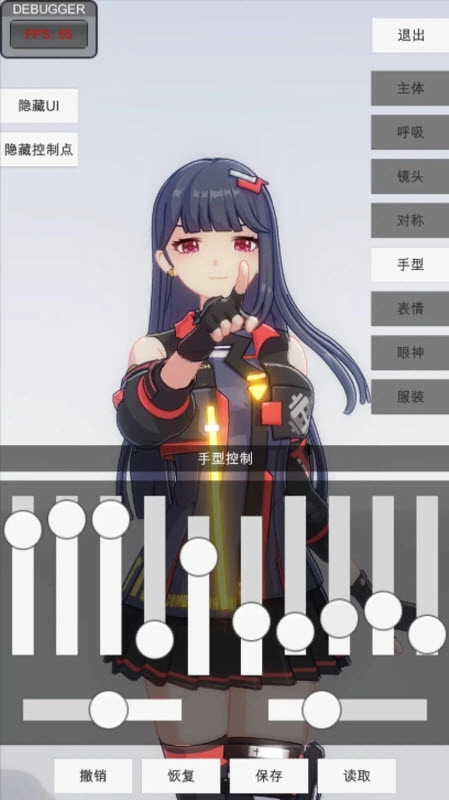 手办模特正版(3)