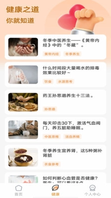 免费西瓜短剧截图1