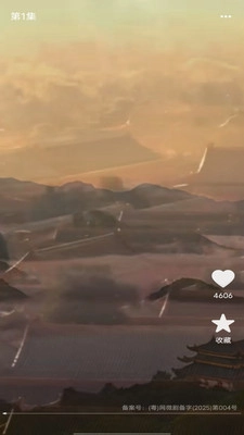 免费西瓜短剧截图2