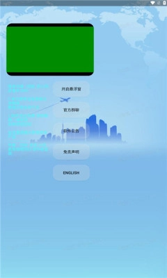 欣挽音樂(lè)截圖1