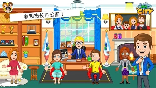 我的城市选举日(2)