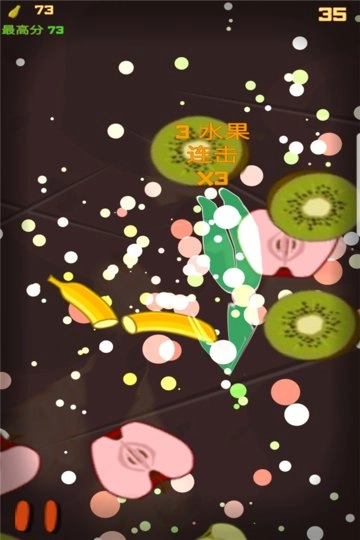水果切切乐游戏(3)