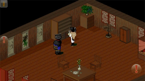 仙剑奇侠传98柔情篇图4