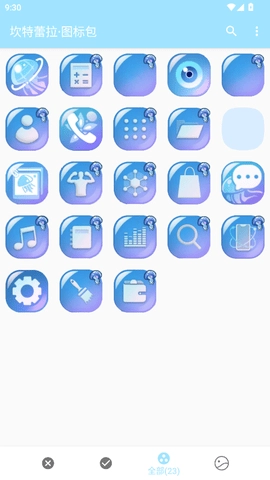 坎特蕾拉图标包图2