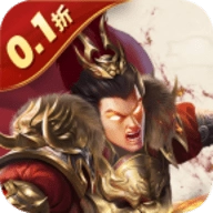 三国演义之天策