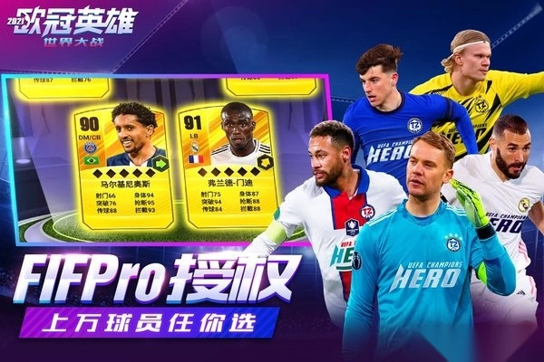 世界大战单机(2)