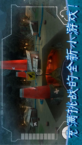 冰激凌怪人大逃脱图3