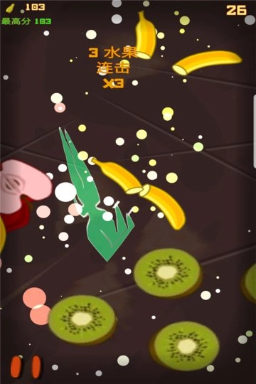水果切切乐游戏(2)