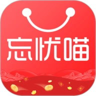 忘忧喵 V2.3.99