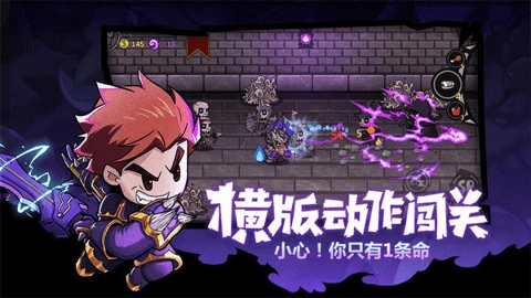 失落城堡国际服截图2