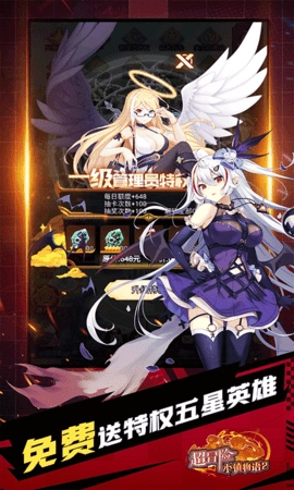 超冒险小镇物语2(1)