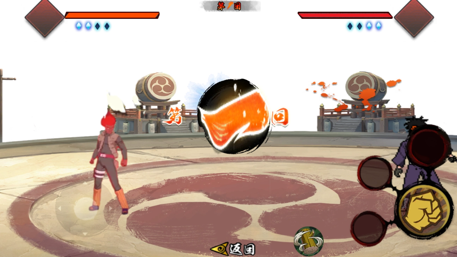 像素火影改版图3