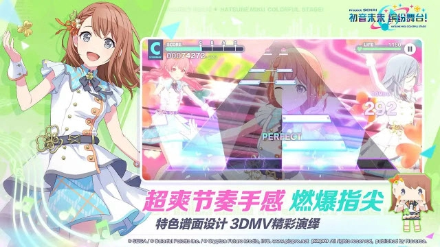 世界计划国服图4