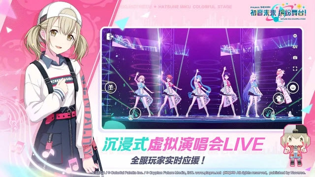 世界计划国服图5