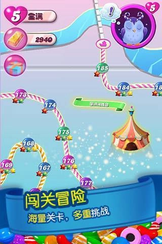 消灭糖果传奇(1)