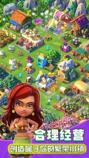 繁盛农场游戏图2