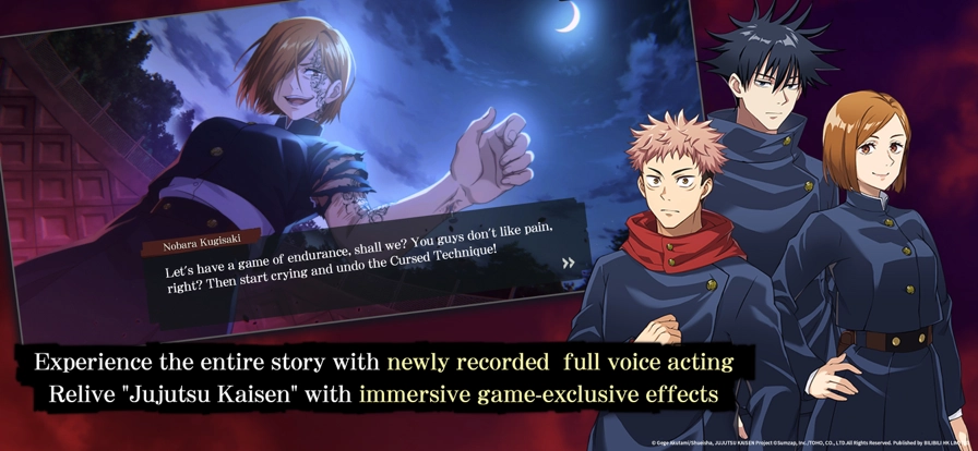 咒术回战幻影夜行国际服(2)