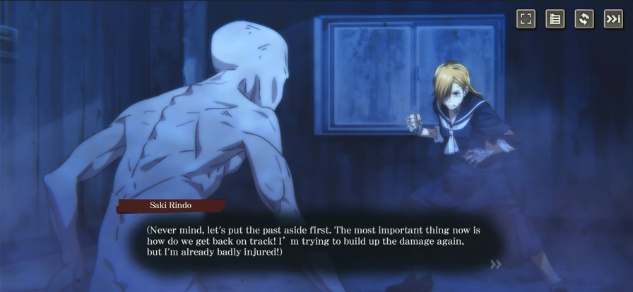 咒术回战幻影夜行国际服(8)