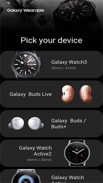 Galaxy Wearable安卓版3