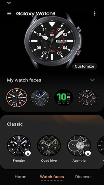 Galaxy Wearable安卓版4