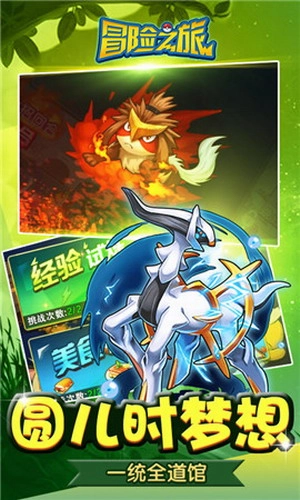 神奇宝贝起源(2)