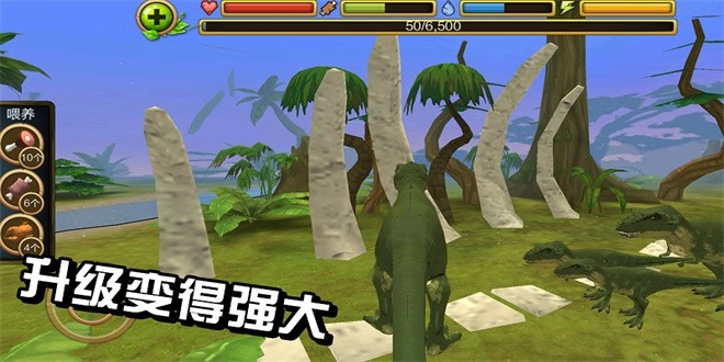 霸王龙模拟器（Dinosaur Simulator 3D）图1
