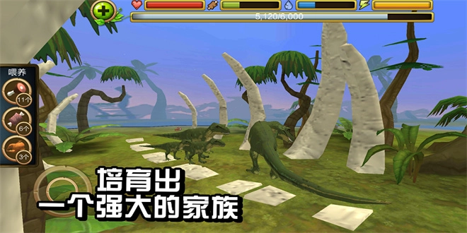 霸王龙模拟器（Dinosaur Simulator 3D）图3