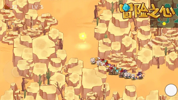 冒险之心最新版(1)