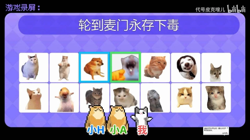Meme的毒药图4