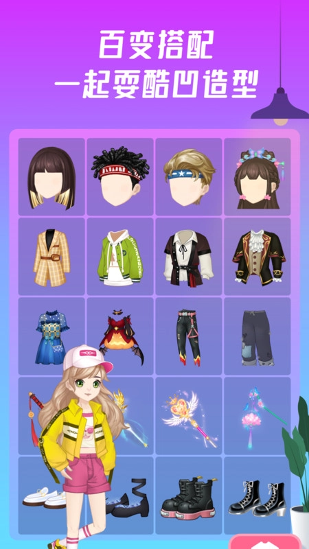 同桌派对安卓版2