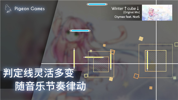 phigros最新版截图1