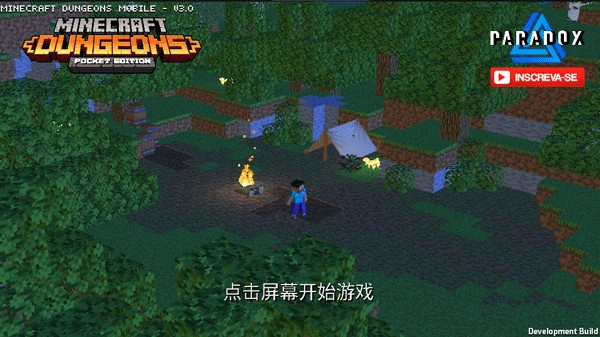 我的世界地下城2图3