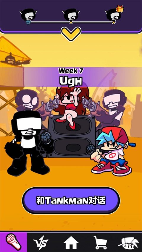 黑色星期五之夜节奏对战1