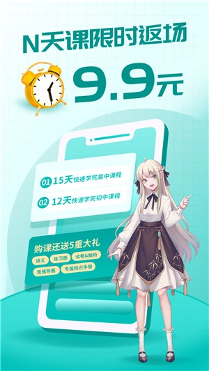 质心软件的在线下载插图9