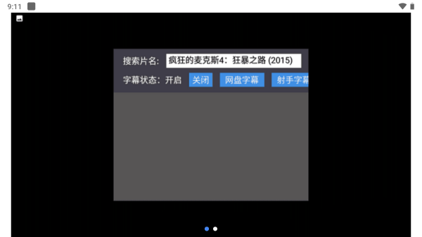 蜗牛云盘截图0