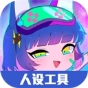 加查俱乐部人设工具