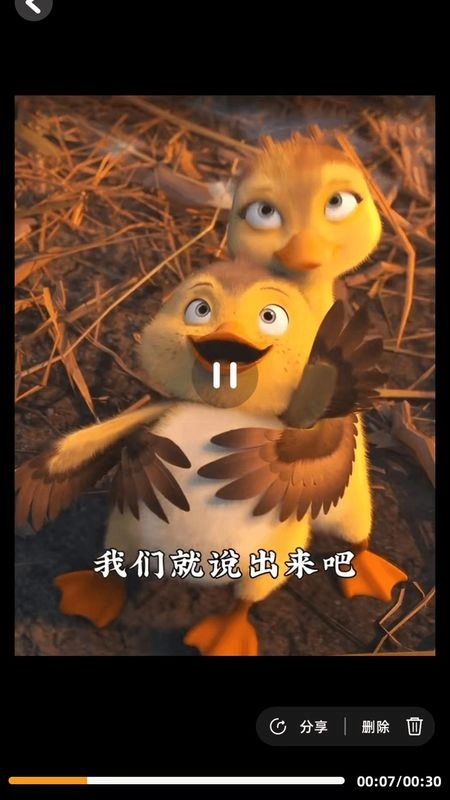 baseApk助手截图1