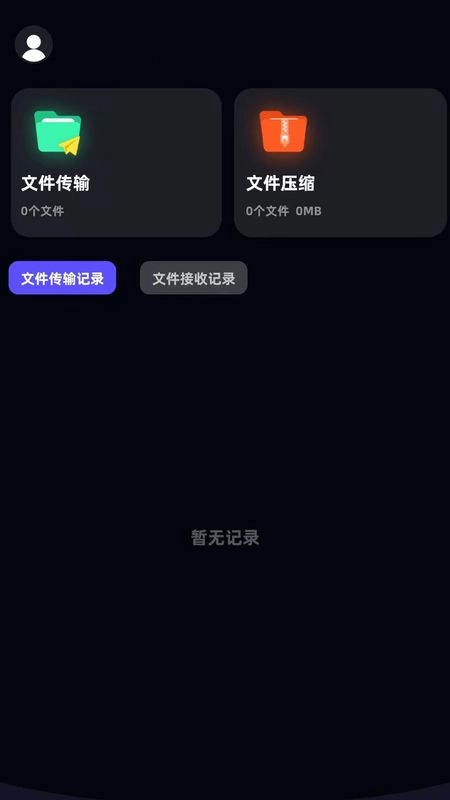 baseApk助手截图4