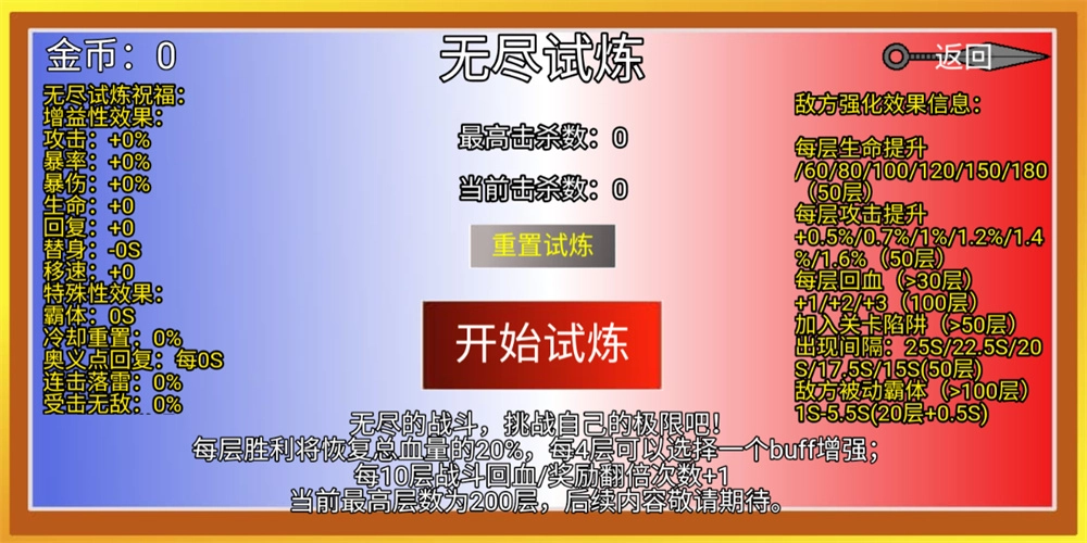 像素火影砖乎改版(4)