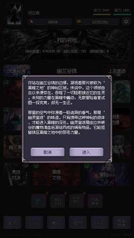 異世界廢物擺爛崛起之無(wú)限啟靈截圖0