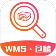 WMS仓储