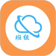 班组云 V3.2.5