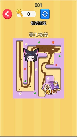 画线搭桥回家图2