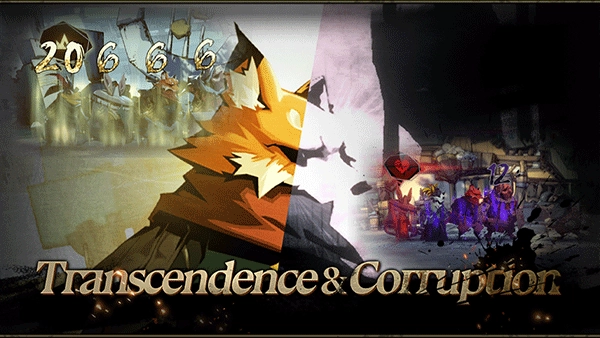 安尼姆的无尽旅途2