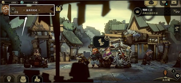 安尼姆的无尽旅途3