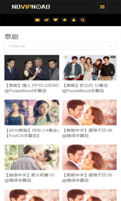 novipnoad最新版截图0