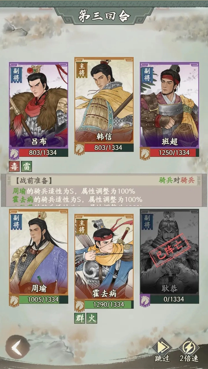 烽火望長(zhǎng)安圖1